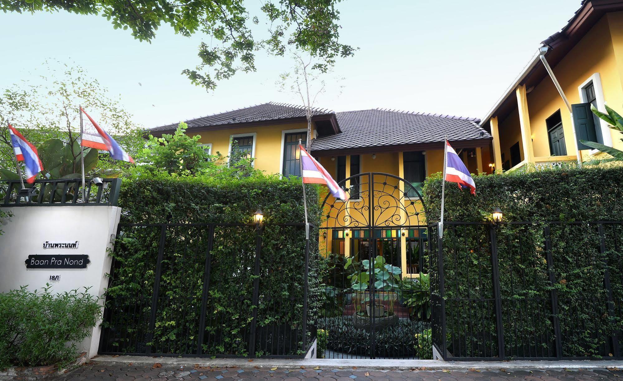 Baan Pra Nond Bed & Breakfast Μπανγκόκ Εξωτερικό φωτογραφία